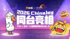����IP̨ͬ���࣬��ɽ����ȫ�������ݼ���ChinaJoy