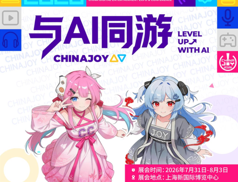 2026ChinaJoy��չ��Ϸ