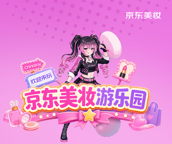 ChinaJoy������ױ��԰