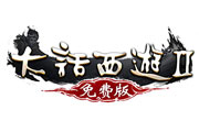 1月17日维护预览 炼妖增加龙族法术炼妖石