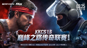 KK��սƽ̨  CS1.6���������ܾ�������Ļ