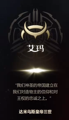 星战百问:EVE种族舰船孰优孰劣应如何选择