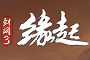 9月9日更新公告 中秋福利活動正式啟動！