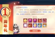书写回合新篇章!梦幻新诛仙远远超乎想象