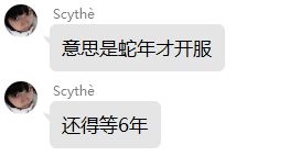 《永劫无间》新概念图曝光 凶悍蛇形怪物引猜想(图4) 《永劫无间》新概念图曝光 凶悍蛇形怪物引猜想(图4)