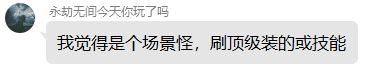 《永劫无间》新概念图曝光 凶悍蛇形怪物引猜想(图3) 《永劫无间》新概念图曝光 凶悍蛇形怪物引猜想(图3)