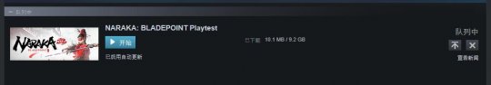 永劫无间卡盟steam客户端下载教程详解(图8) 可以下啦!永劫无间steam客户端下载教程