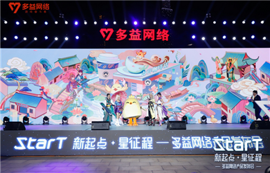 �������硰StarT��������Բ����Ļ ��Ϸ�ܶ�