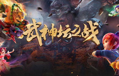 ���λ����Ρ����԰�173������̳��ս������