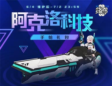 桷˿Ƽ Ƽװ