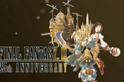 《最终幻想9》25周年