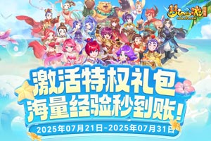 ���λ����Ρ�7����ٴ�ð�ջ