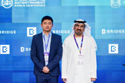首届国际中国游戏节在阿布扎比BRIDGE峰会上