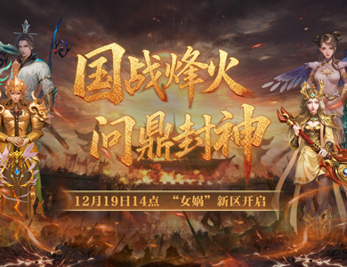 ��ɽ���¾�����Ρ������2��ȫ�°汾����ս���19����������