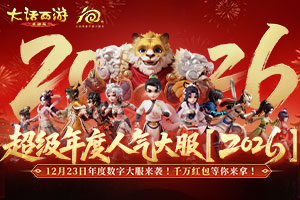 �������Ρ����δ����2026��12��23������