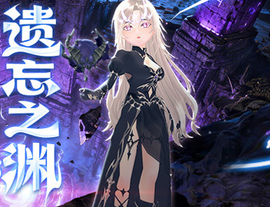 �����桷����֮Ԩ ������