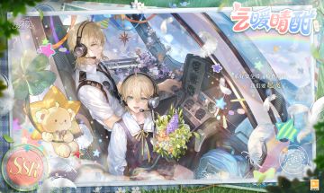 ��ʱ���еĻ����ˡ�·�����ջ ���ѿ���