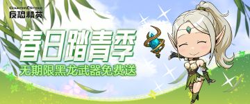 ����ŵ˹��ָ�CSOL�� ���ظ��������