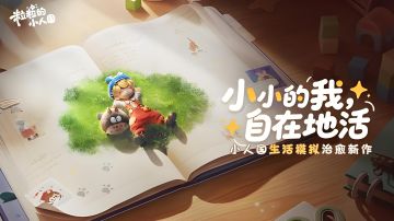 ��������С�˹��� �ԡ���С���Ŵ�����