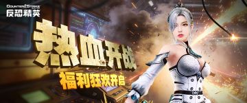 �����־�ӢOL����������Ӯ���� �°汾����