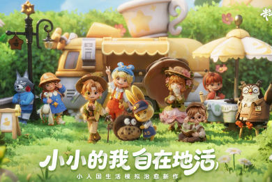 ��������С�˹����״ΰ��Ҳ���Բ������