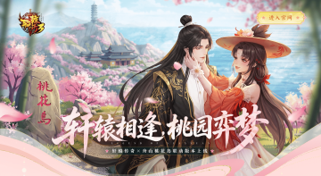 ����ԯ���桷&��ɽ�һ��������汾����