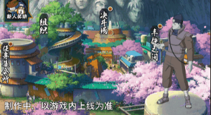 【新忍爆料】狂气的雾隐怪人 干柿鬼鲛登场