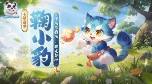 ������־:��ң�⴫�����˴��   ��Լ�ټ�