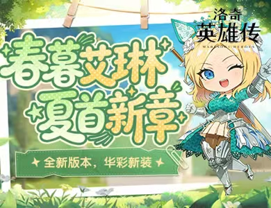������Ӣ�۴���ʵ���Ը��ƽ��ո���   ����������װ���ߣ�