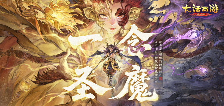 �������Ρ�����������Ƭ��һ��ʥħ������