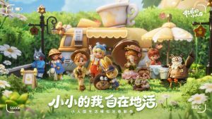 ��������С�˹����ײ�Բ������  ը��ȫ��