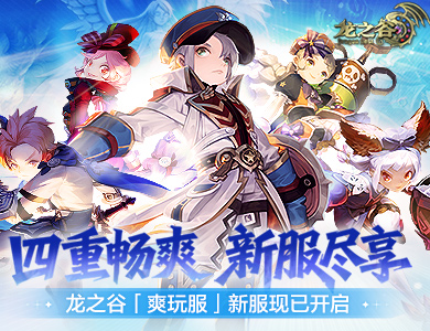 ����֮�ȡ�������ˬ�漾������  �·�ˬ���