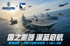 ���۷�ս�����д��Ĵ��ذ�����  ս������