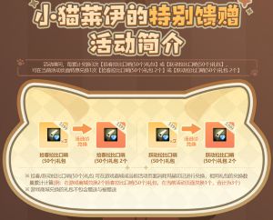 ������Ӣ�۴���Сè�������ر��������