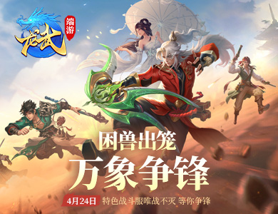 �����䡷����ս��������𱬿�ս������ս���߸�������ǧ���򻯷���������ȫ�¶Ծ���