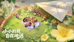 ��������С�˹�������Բ������  һ����ס�����ϵ�С�˹���