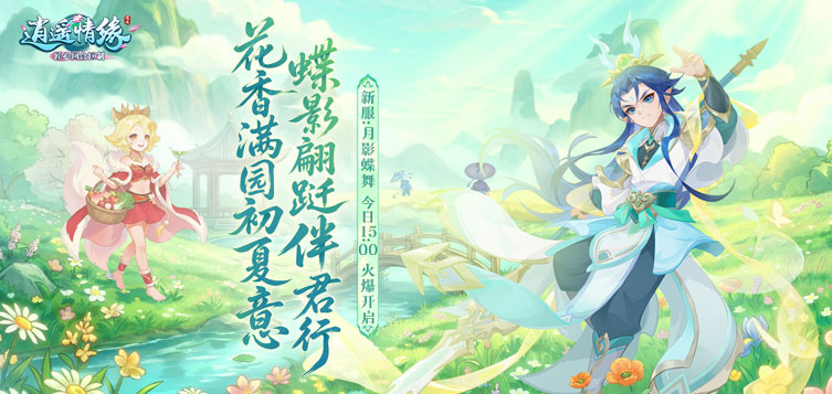 ����ң��Ե���·�����Ӱ���衿4��30�տ���