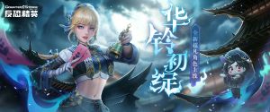 《反恐精英Online》全新超凡角色上线
