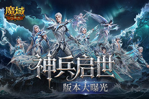 ��ħ��ڴ��桷�����ʾ�汾��������ȫ�ع�
