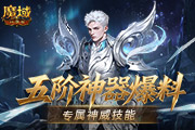 ��ħ��ڴ��桷�������������������