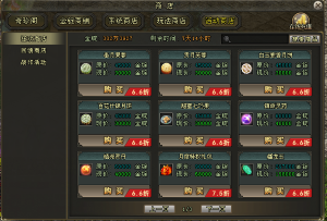 《剑网一端游》618 狂欢拍卖年度神器