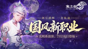����֮�ȡ�������ְҵ7��16�յǳ���Ӯ����