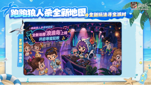 ����������ɱ��ȫ�µ�ͼ���˵��ذ��ǳ�