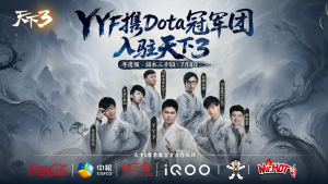 ��ӮTI15��Ʊ��DOTA�ھ�YYF�ս�����3