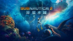 ��Subnautica2����ˮ�򡷷����׸����͸���