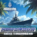 ���۷�ս�������ڰ汾����