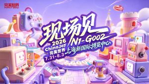 完美世界确认参展 2026 ChinaJoy