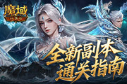 ͨ��ָ�ϣ���ħ��ڴ��桷�����¸�����ô��