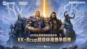KK-Bcup��������ս��HYPER���к��羺���껪