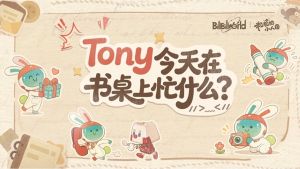 BW2026حTony������������æʲô��